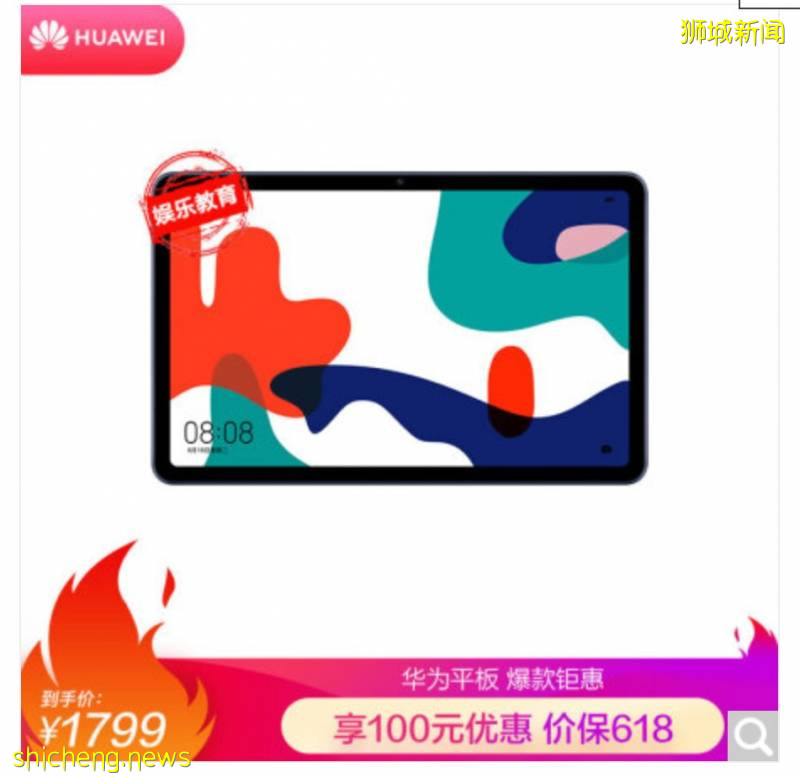 不到2新幣起!壓軸好戲最後三天!手機最高減2020,電腦辦公、耳機、圖書5折搶,爆款只要2新幣!