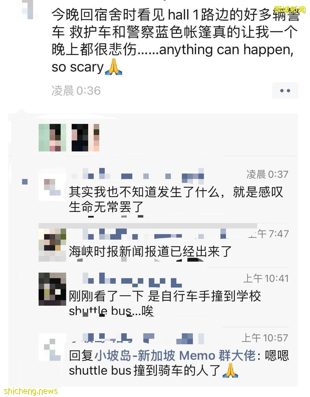 南大發生慘烈車禍,她當場死亡!在新加坡,騎腳踏車要注意這些