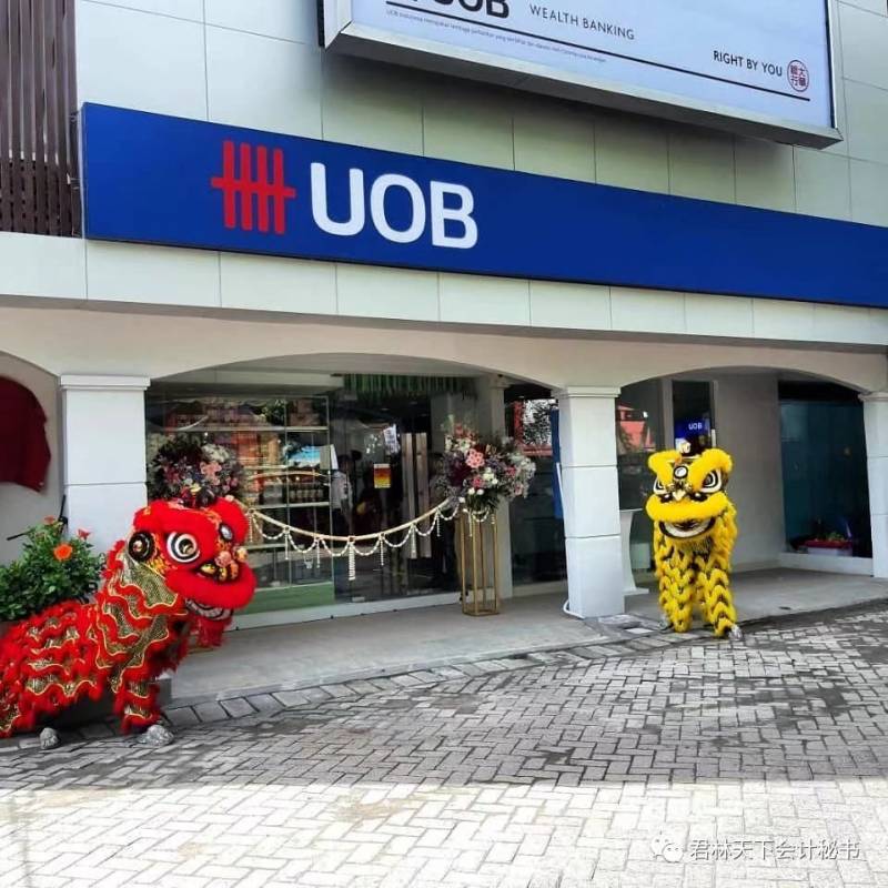 新加坡大华UOB