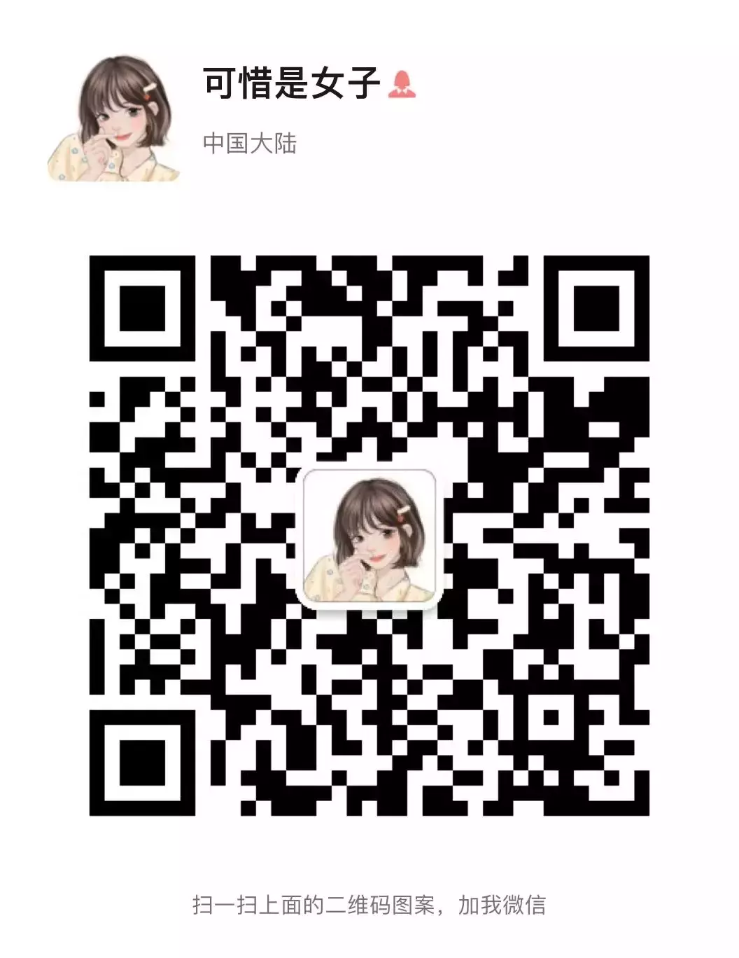 新加坡留學規劃，了解一下