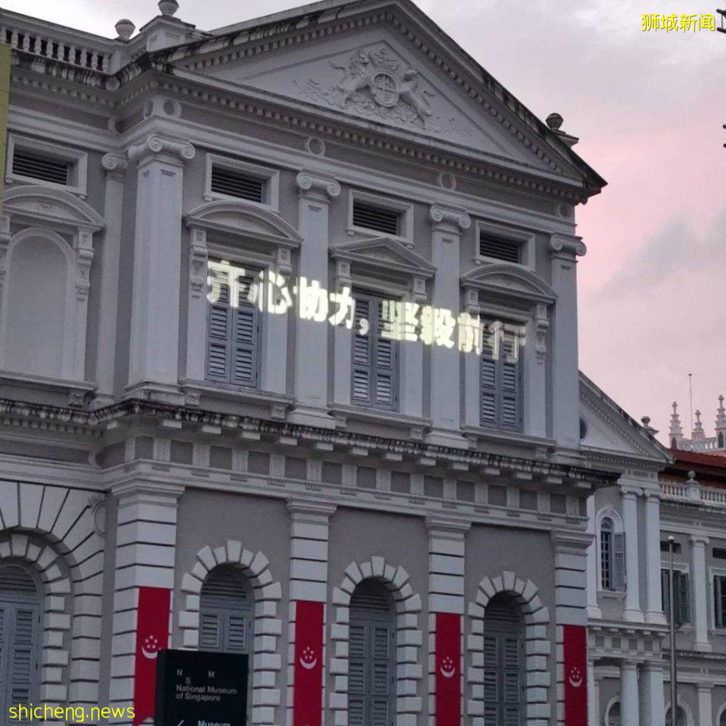 欢庆国庆🎉新加坡7栋历史建筑亮灯啦!整个八月份、投射国旗灯影✨夜幕低垂前去打卡咯📷