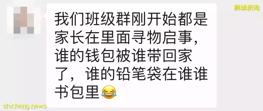 新加坡开学一个月!孩子走丢了,罚站了,校园霸凌了,我真的服了~