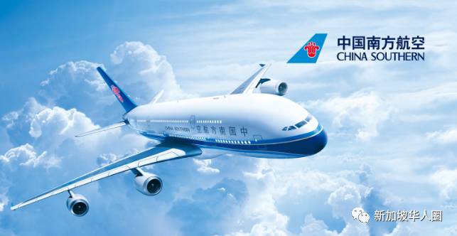 重磅!新加坡回國機票價格暴跌!單程低至400新幣!各地隔離政策公布