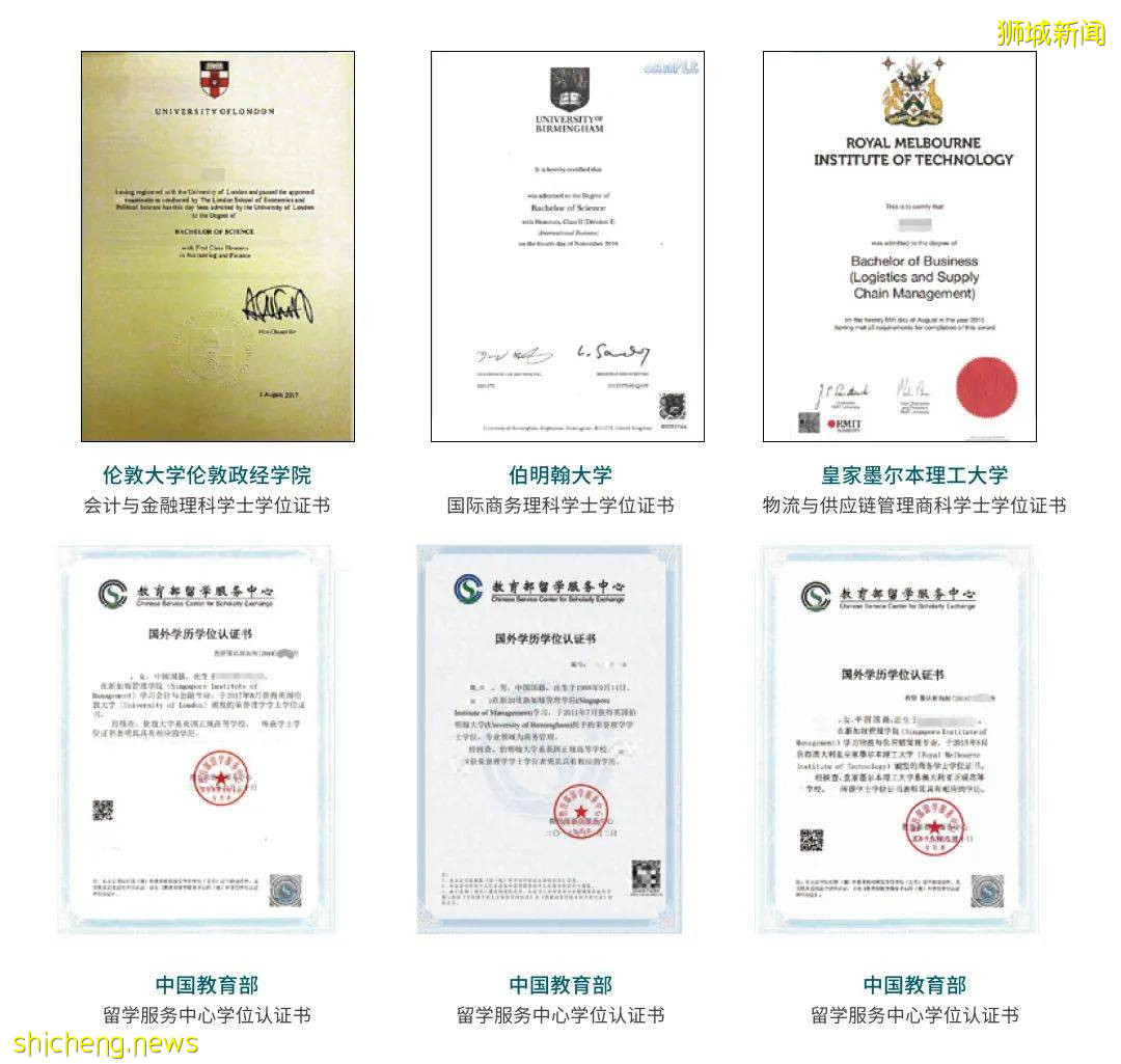 在國內做好准備，未來直升英國精英大學新加坡校區