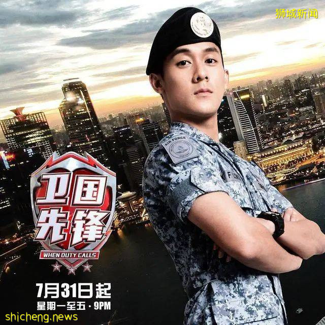 來自獅城的陽光男孩,長相帥氣、愛運動,是初戀的感覺