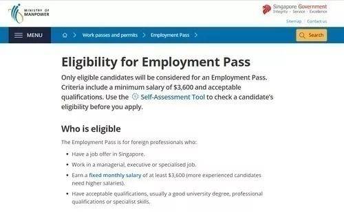 新加坡创业移民你要了解