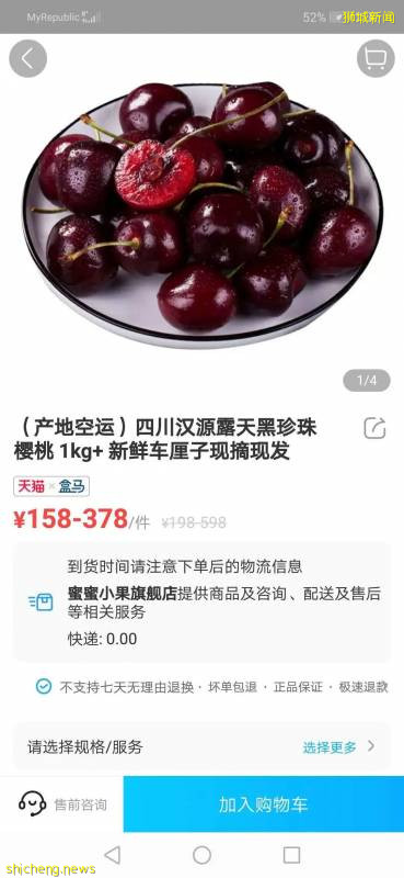 新加坡生活成本太高?一定是你打開的方式不對!