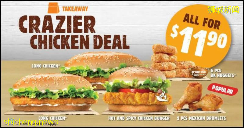 潘多拉半價、宜家大促、麥當勞買一送一，新加坡年中折扣季進行中