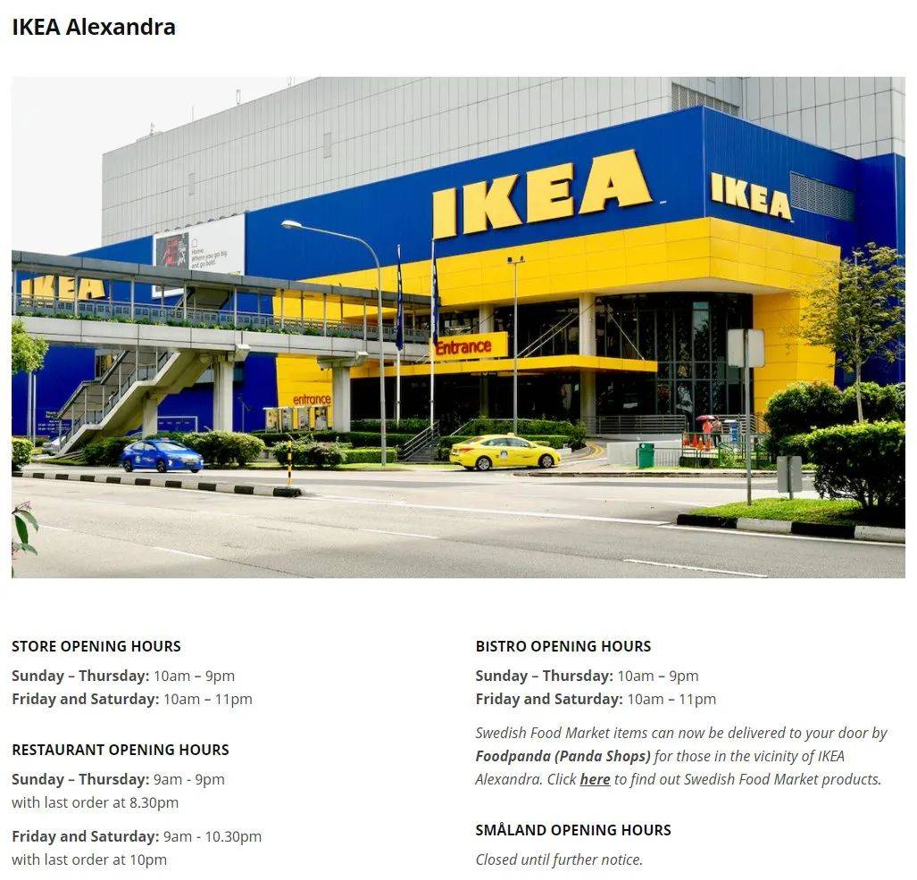 新加坡宜家要开始卖麻辣小龙虾了?!2月8日起限量发售