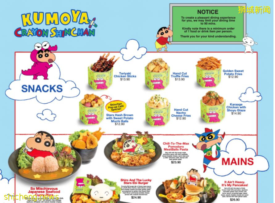 5月5日蜡笔小新主题快闪咖啡馆登陆新加坡