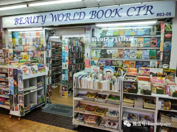 新加坡哪里可以买到“古董”书？快去逛逛这8家二手书店