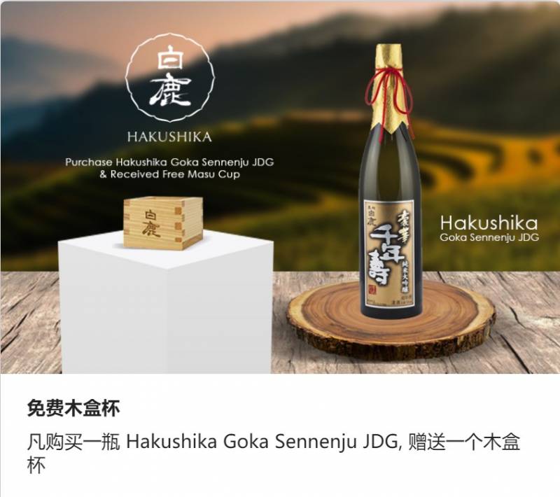 樟宜機場推出年終超爽雙12+聖誕打折季！酒水＋美妝護膚＋電子産品免稅掃貨價來了