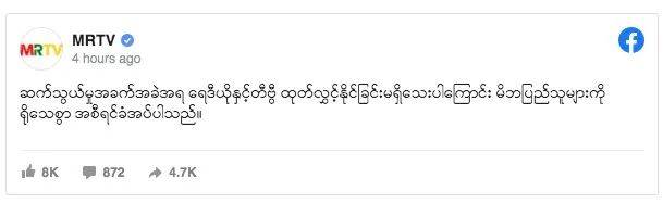 缅甸进入紧急状态!深夜扣押领袖,掐断电视信号!新加坡外交部提醒注意安全