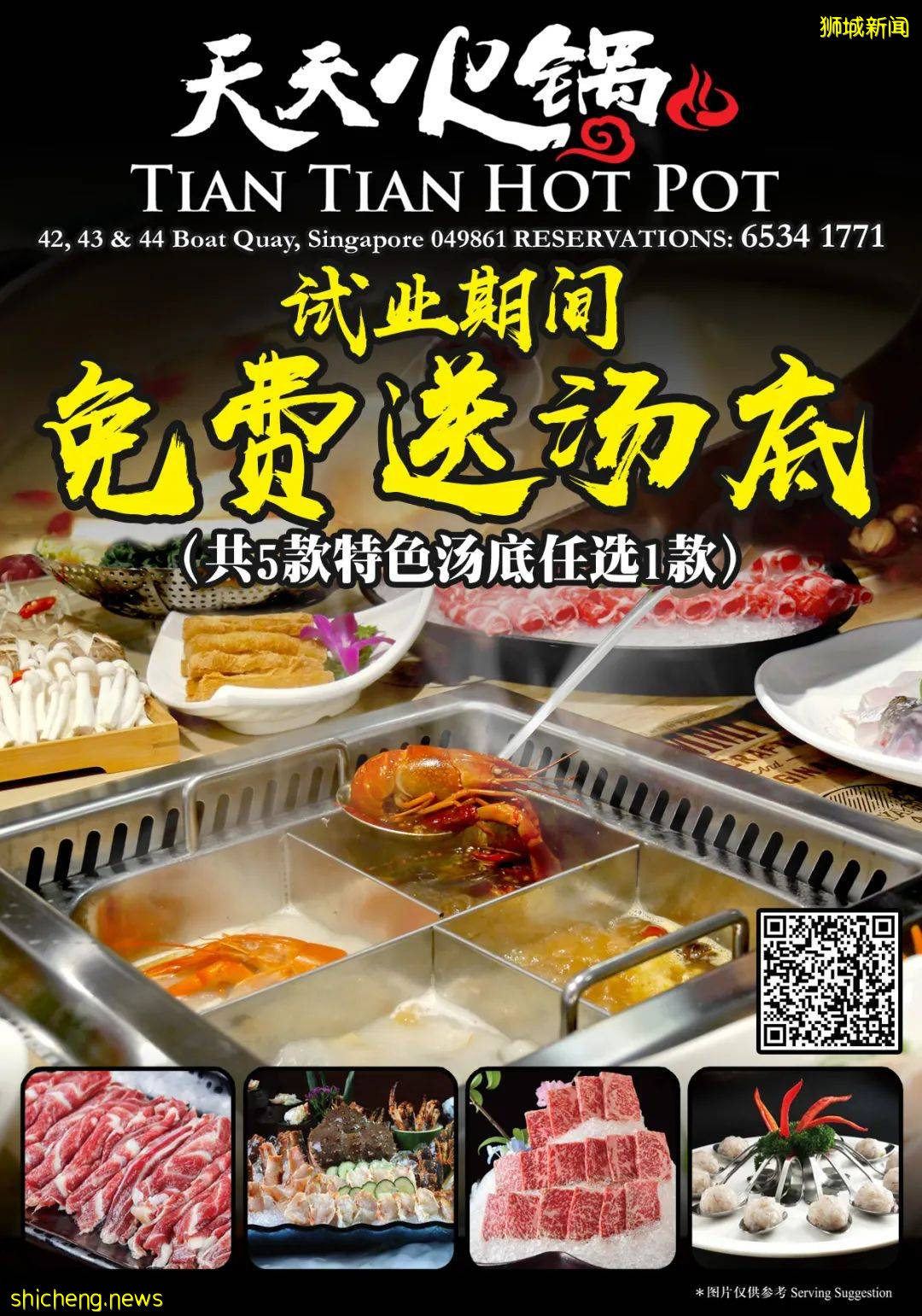 【周末去哪】USS熱帶新主題、$29起鳥園年卡、5折海鮮自助餐，2.5折小CK！好禮免費送