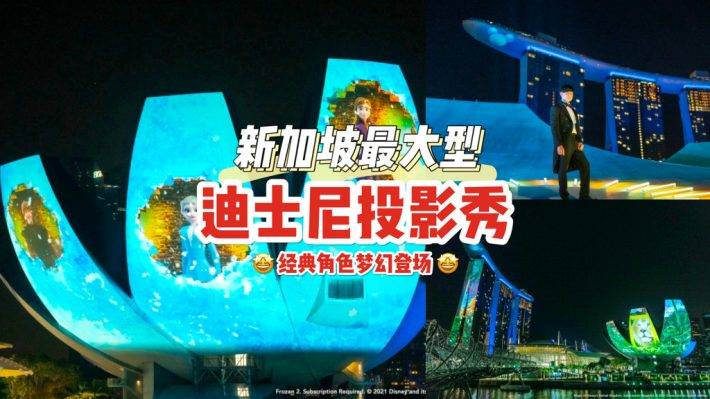 Disney+強勢入駐新加坡！Disney+、 Netflix、Amazon Prime、HBO Go價格大對比！快來看看你適合選哪個