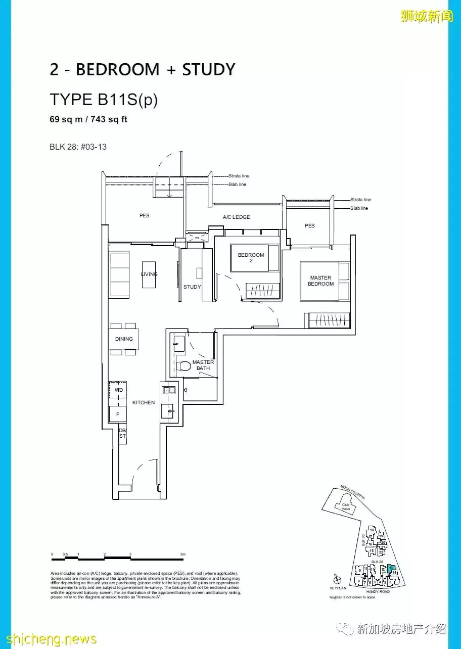 Haus On Handy(D09)，總統府旁邊的公寓期房 學區房 即將交房
