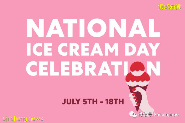 【下周活動】添好運1新幣主餐、環球影城夏季主題活動、國慶日禮券