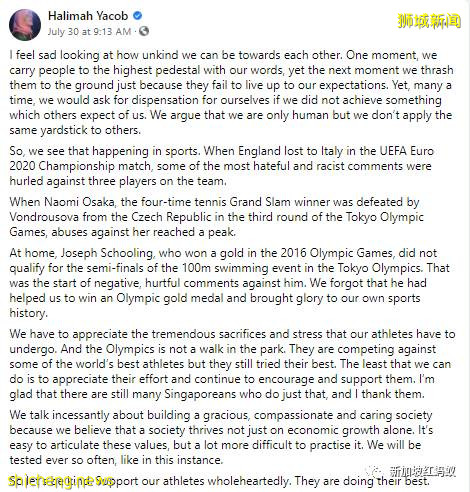 這次奧運會新加坡仍未有收獲 運動選手的培育是否存有缺陷