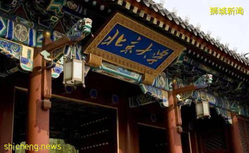 最新排名出爐！清華超過新加坡國大和南大，成爲亞洲第一