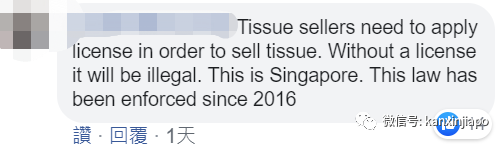 纸巾惹的祸：新加坡老人驾轮椅猛撞地铁工作人员！