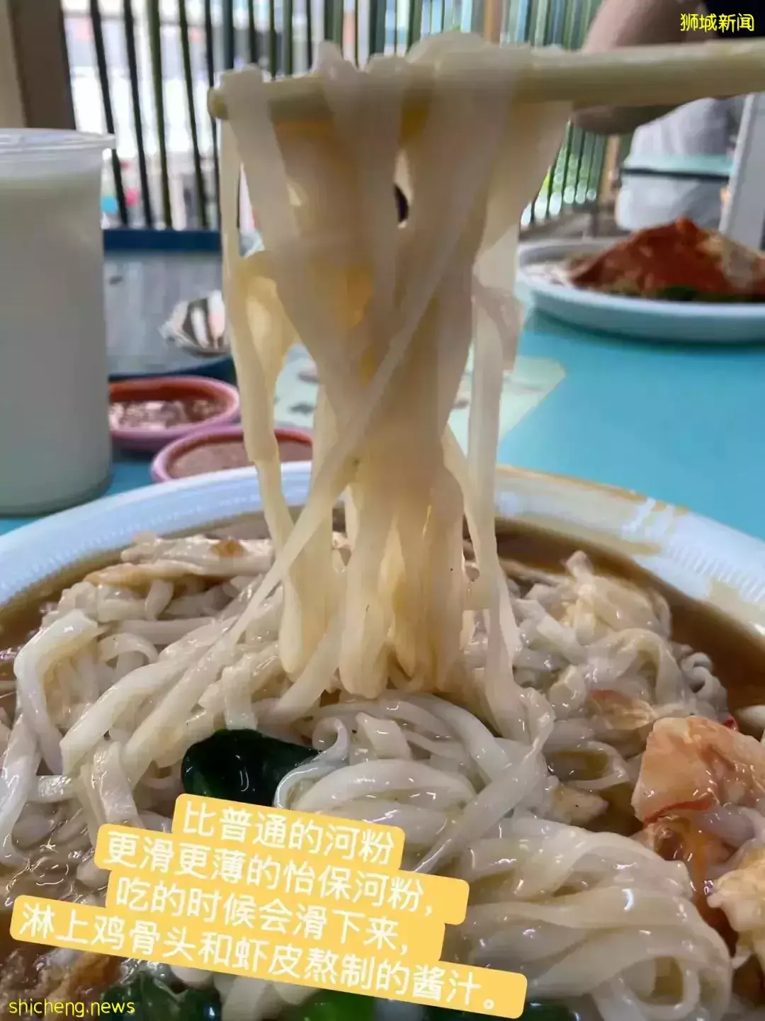 新加坡小販中心也能用微信支付啦！還送20元代金券