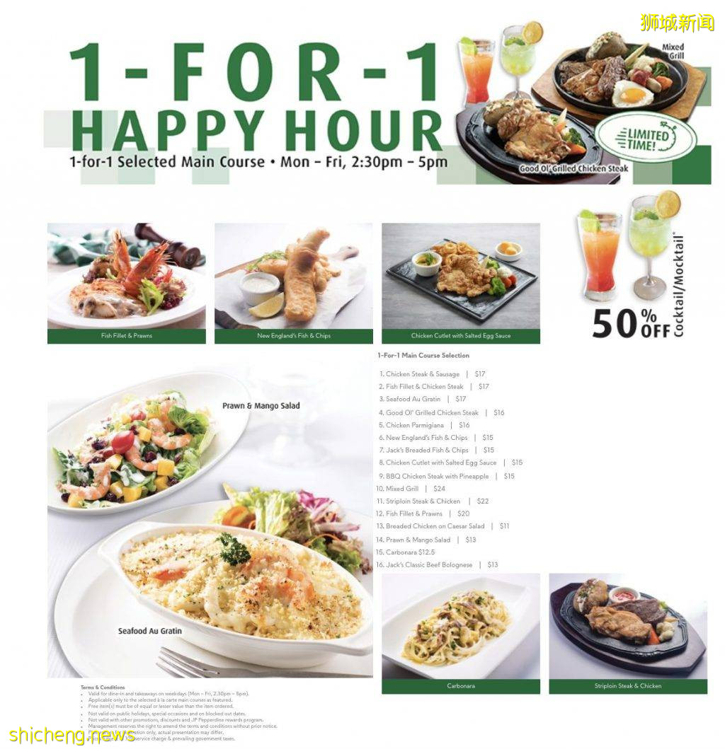 Jack’s Place主菜买一送一,仅限工作日Happy Hour时段