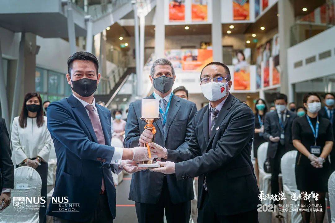 乘風破浪 逆境“新”生 新加坡國立大學中文EMBA第29班開學典禮