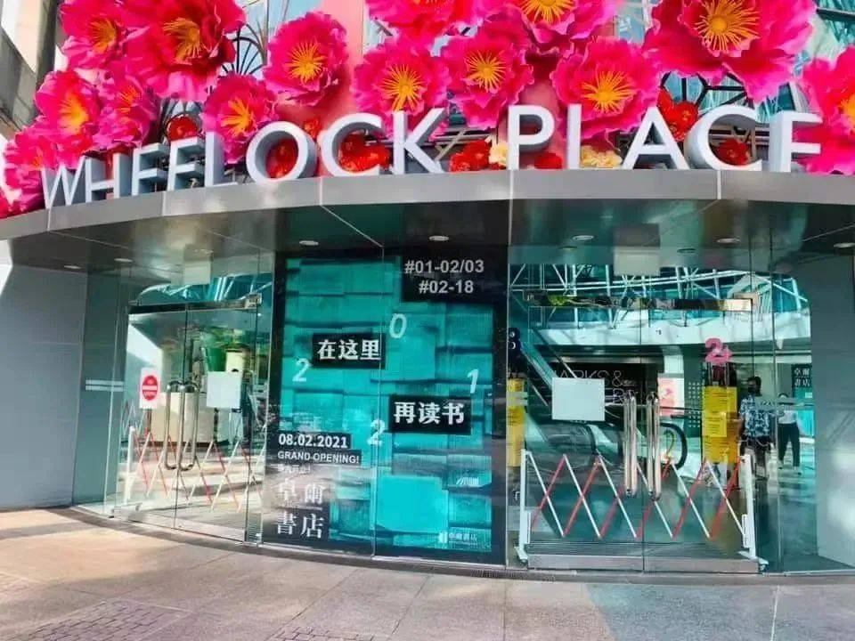 進駐新加坡的網紅中文書店，到底有什麽神奇的魅力
