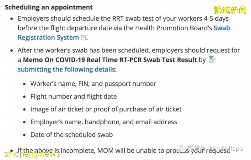 中國使館總領事回複檢測問題,政府安排9月前航班檢測無需申請
