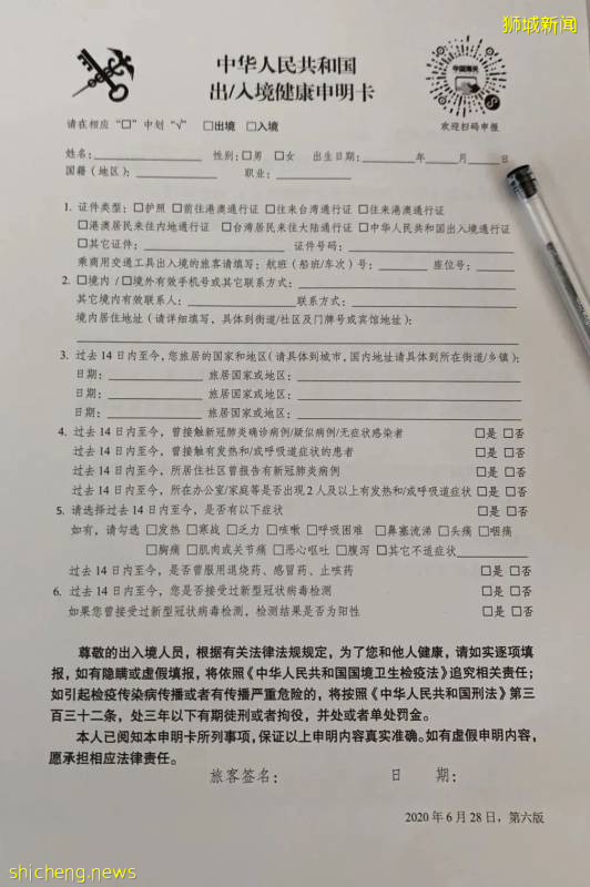 超全新加坡学生返校攻略(含真实分享)