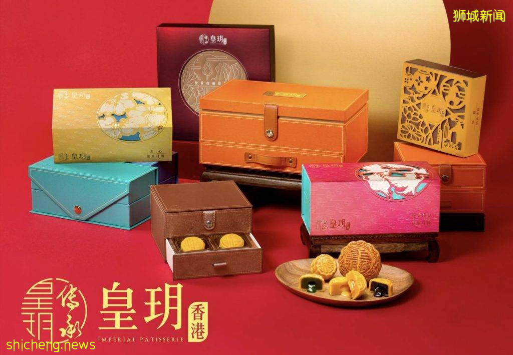 新加坡特色月餅不踩雷清單！美心、半島、桃苑、星巴克、Royal Durian等等超詳細攻略奉上 .