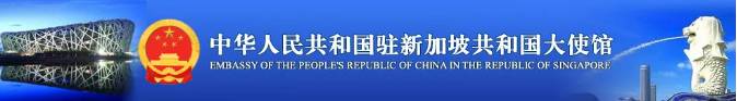 官宣！10月30号起，从新加坡回国流程有变！增加一次检测，感染康复后需等3个月