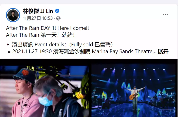 實拍:林俊傑2000人演唱會座無虛席、不設安全距離!王乙康到場
