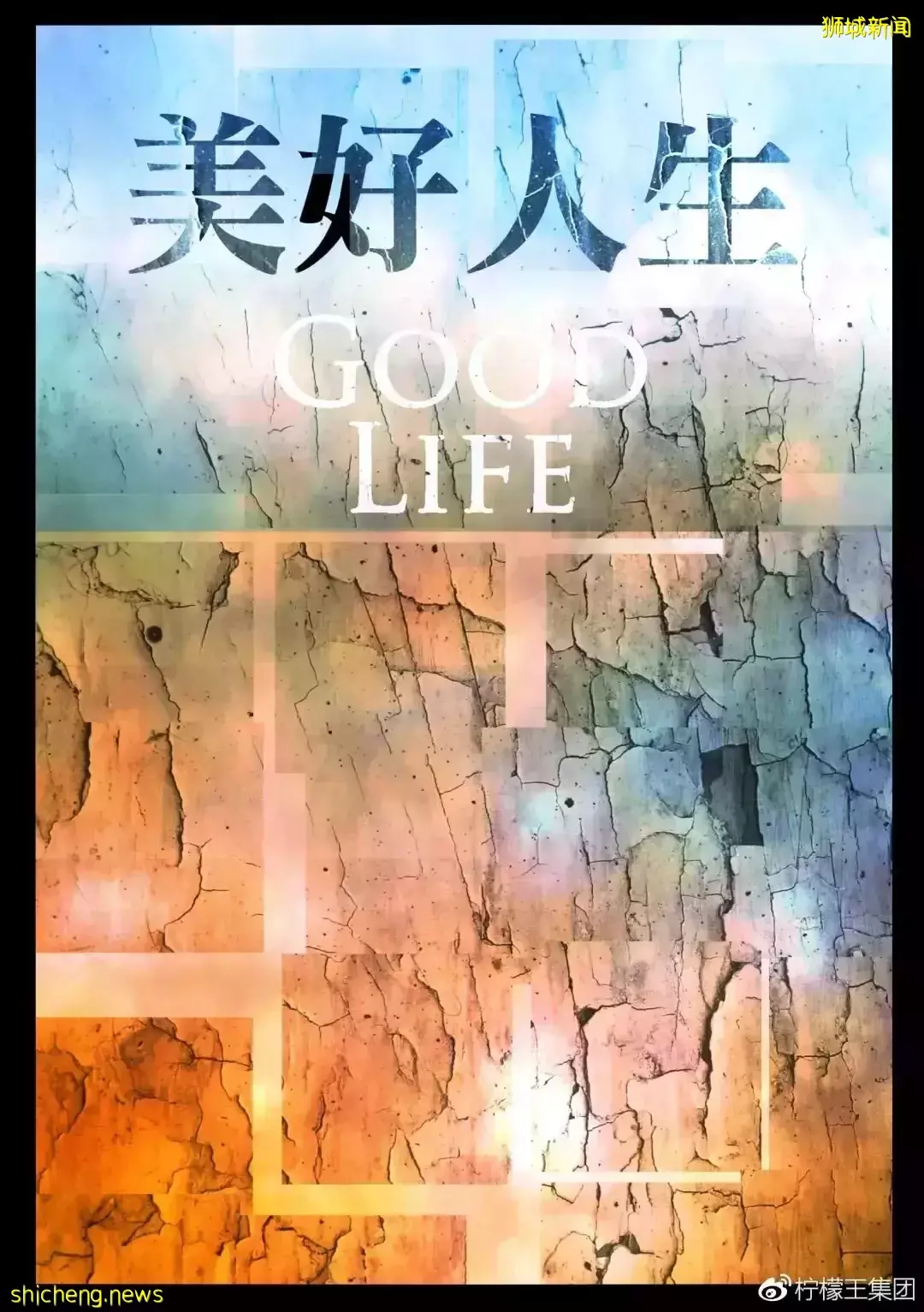 【移民新加坡】2022/2023年新加坡全球商業投資者計劃(GIP)申請細節