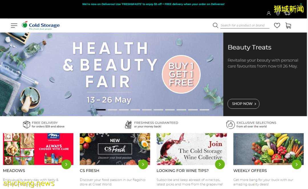 新加坡 特殊時期，線上購物平台不能少