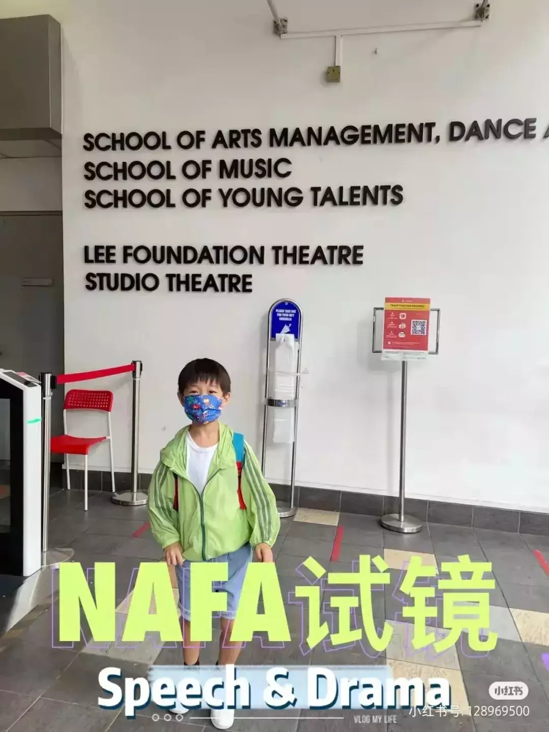 新加坡最火的演講和戲劇課！入學前還需要面試，到底是什麽神仙機構