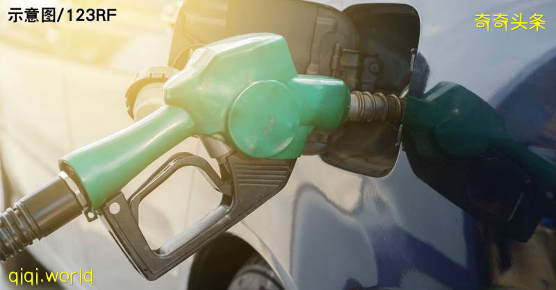 燃油价再涨!