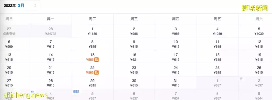 酷航被香港禁着陆！锺南山、新加坡总理夫人都为港发声！部长谈最新防疫计划