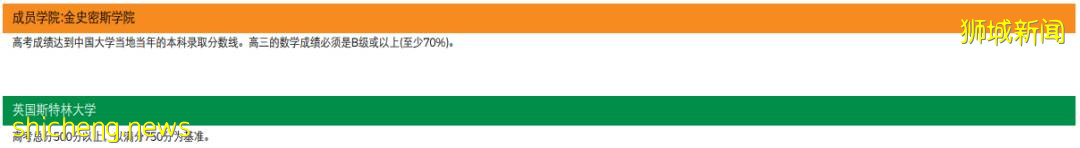 新加坡留學 新加坡管理學院