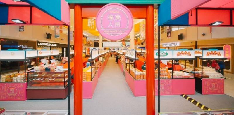 这新春集市你值得拥有！还没准备年货的朋友们看过来