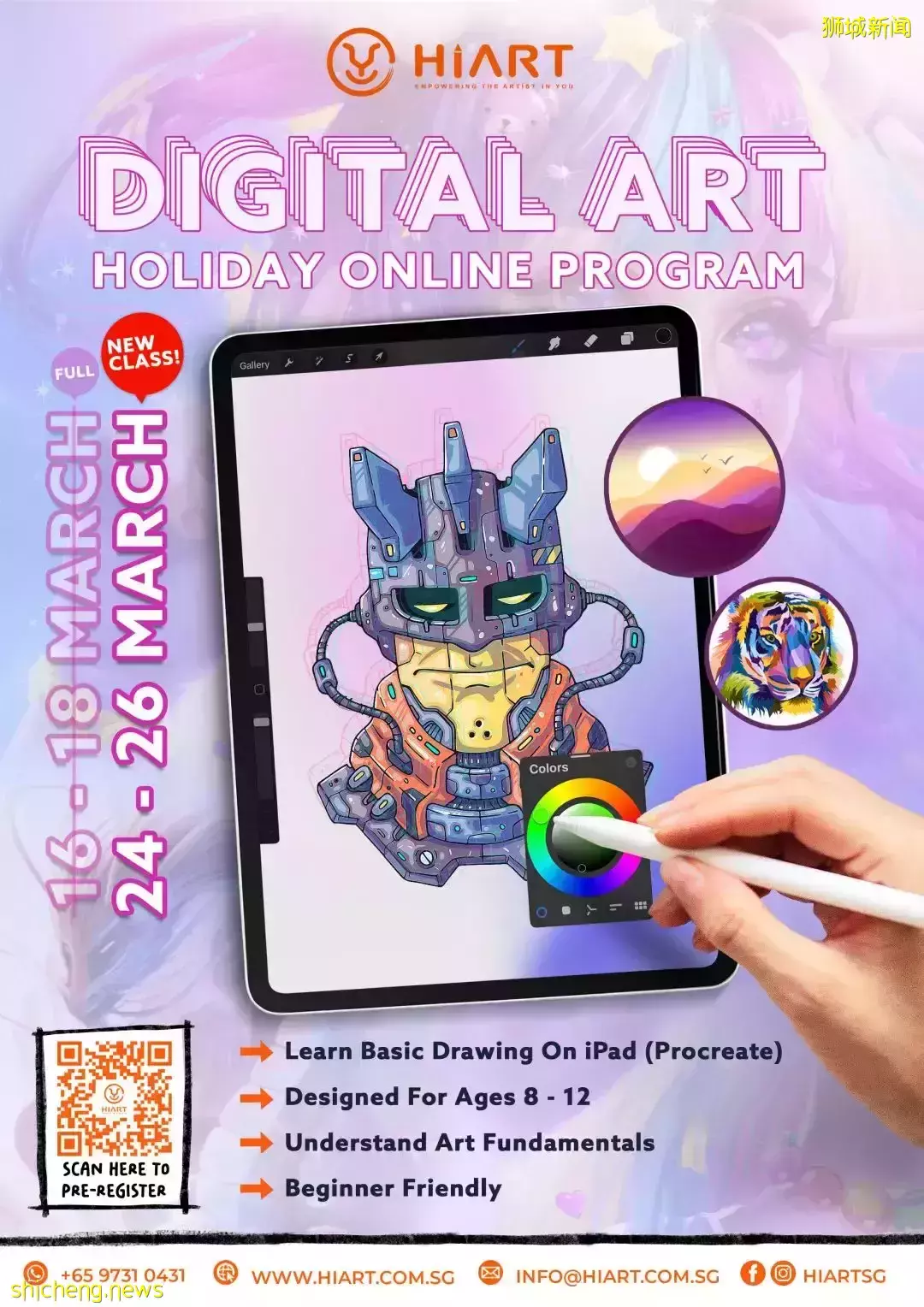 omg！還有2周又放假了！新加坡假期營合集，來了