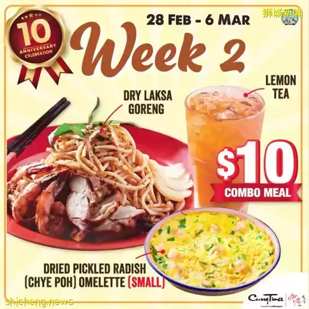 本周折扣!免费领口罩!新航机票$178新起、精品High Tea $45新