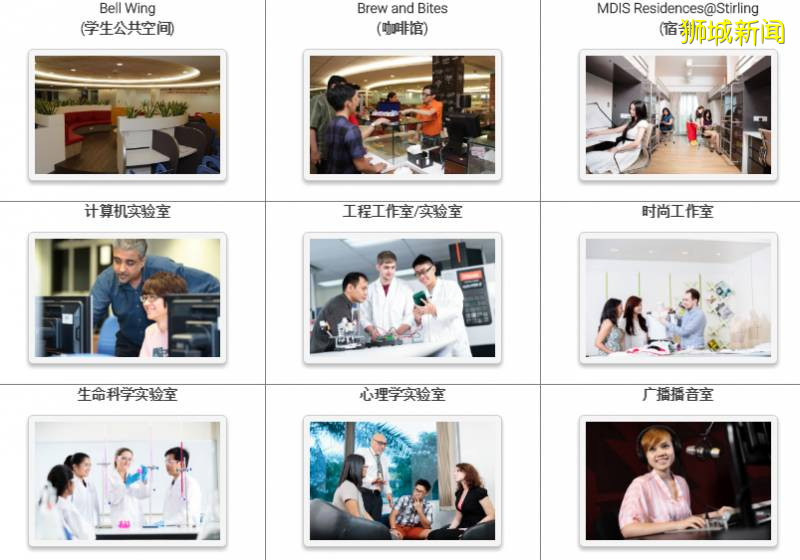 高考後留學丨新加坡管理發展學院（MDIS），最受歡迎的三大院系推薦