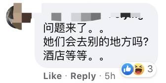 新加坡3個越南陪酒女確診，這些人被要求檢測！疫情下，這行太慘了