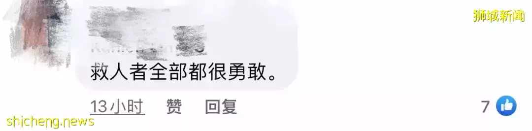 最新進展！火鍋店砍妻的中國男子今日被控！或終身在新加坡坐牢