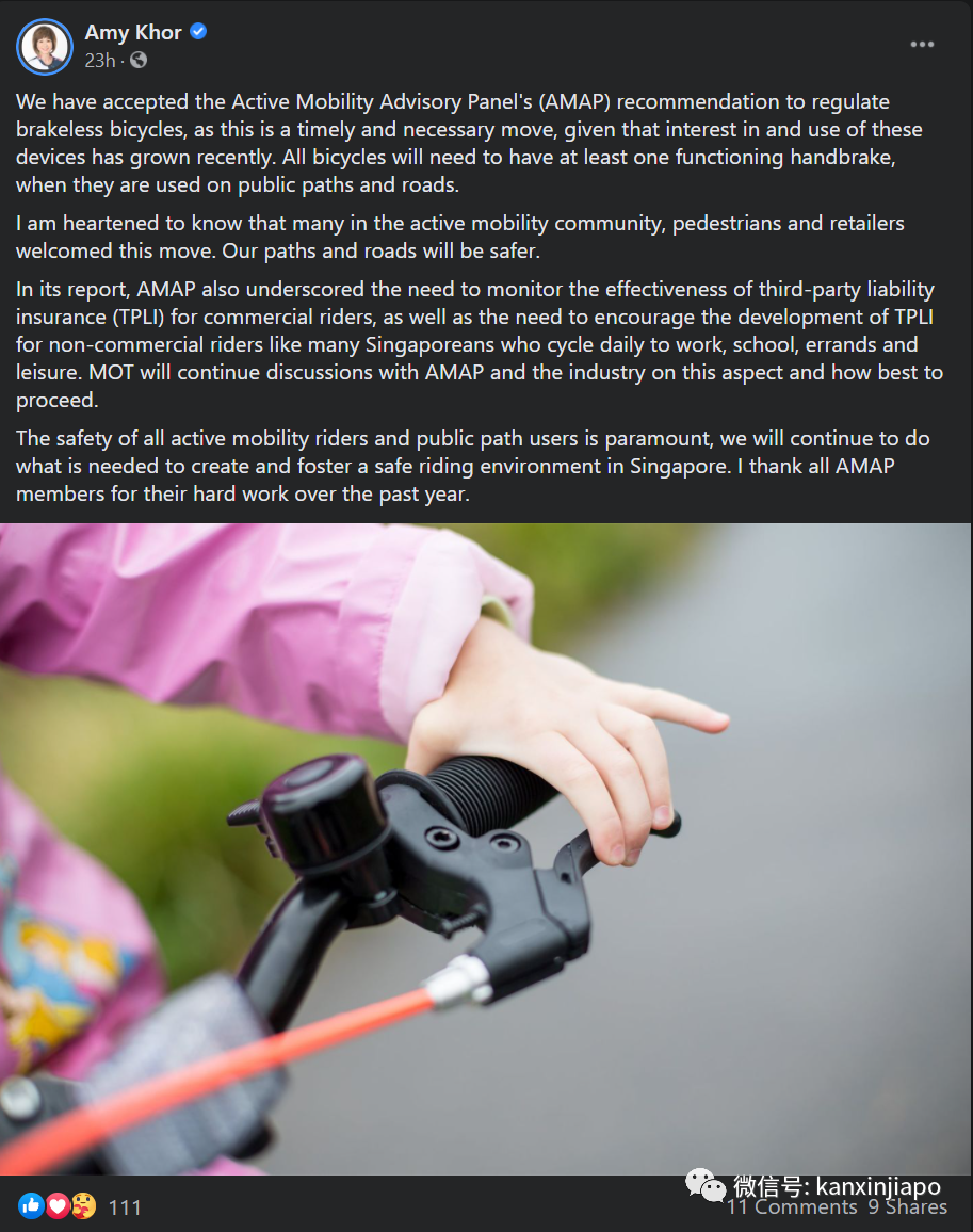 在新加坡骑脚车注意，没装刹车器或将违法