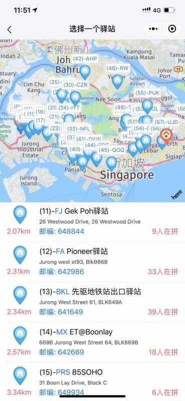 空運拼團上線 26人民幣每公斤可空運零食到新加坡