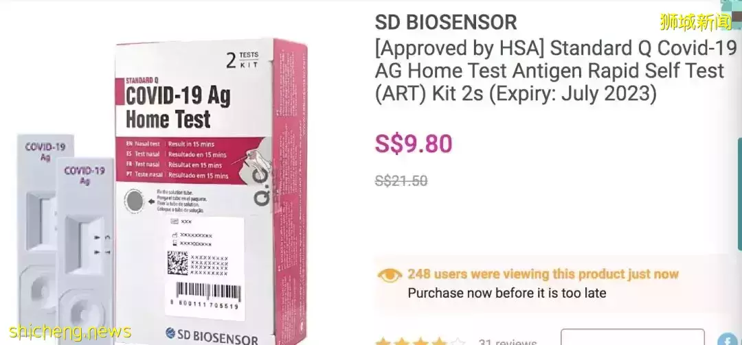 刷屏朋友圈！新加坡全民每天出門、聚會前必做：自己捅鼻子，抗原檢測！中國也官宣開始了