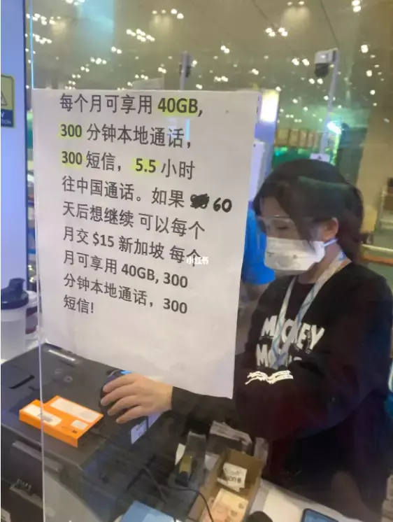 親身經曆：奧密克戎來勢洶洶，我從中國溜到了新加坡