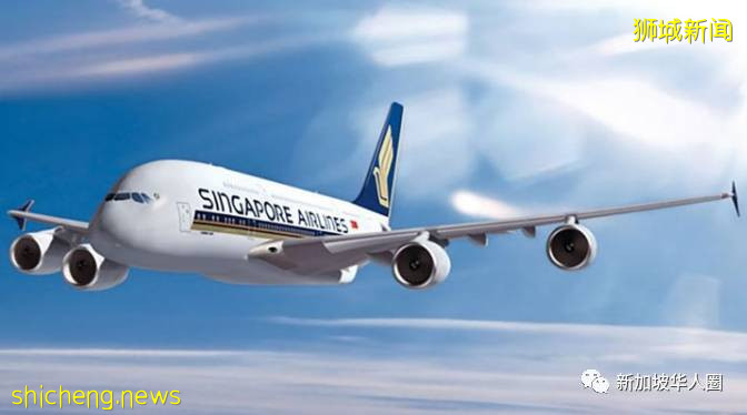 重磅!新加坡回国10月机票继续降!单程低至460新币起